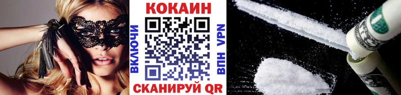 Купить наркоту Арск ГАШИШ  COCAIN  АМФЕТАМИН  МЕФ 