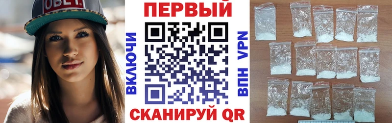 что такое МЕГА зеркало АМФ Premium Арск