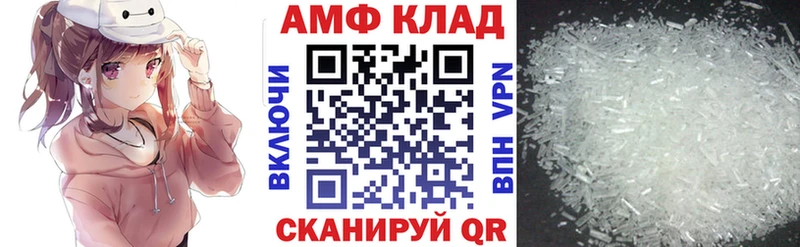 АМФ 98% Арск