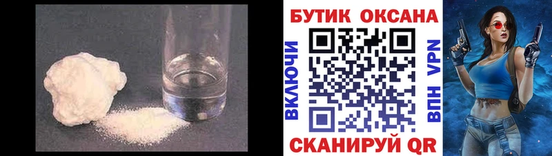 БУТИРАТ бутандиол  Арск 