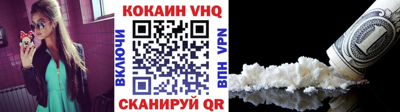 COCAIN Fish Scale  Арск 
