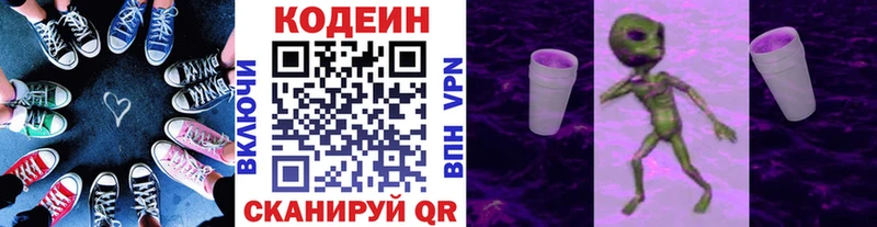 где можно купить наркотик  Арск  omg зеркало  Кодеин напиток Lean (лин) 