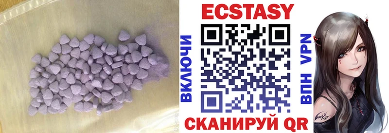 Ecstasy DUBAI как найти наркотики Арск