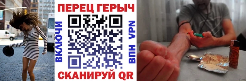 Героин Афган Арск