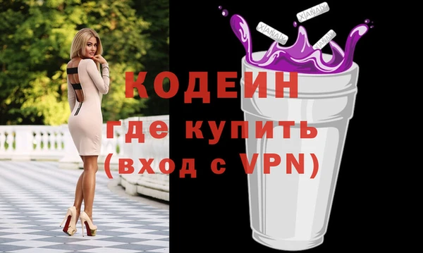 эйфоретик Армянск
