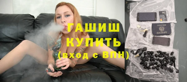 эйфоретик Армянск