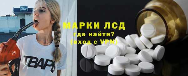 эйфоретик Армянск