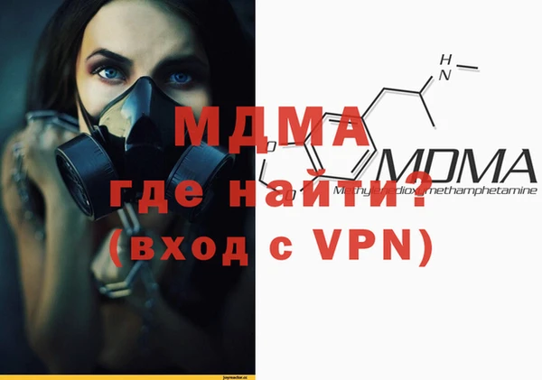 эйфоретик Армянск