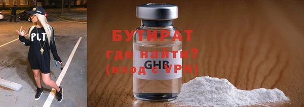 хмурый Аркадак