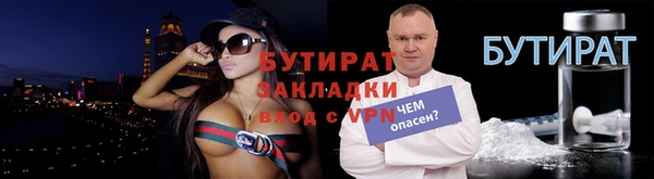 эйфоретик Армянск