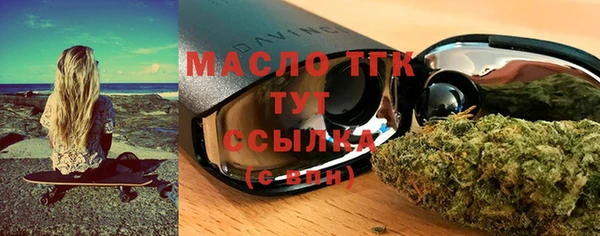 эйфоретик Армянск