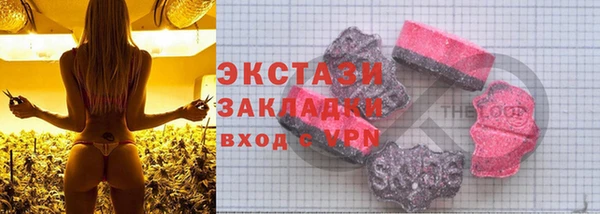 эйфоретик Армянск