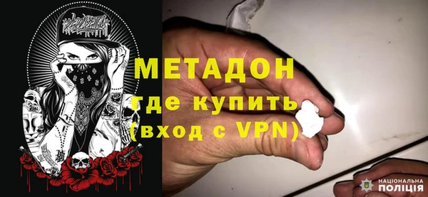 первитин Алексеевка