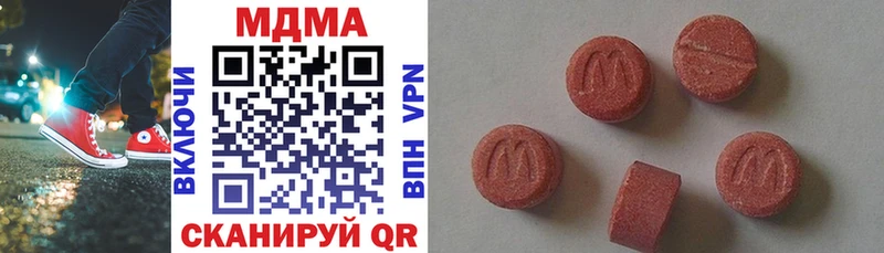MDMA VHQ  Арск 