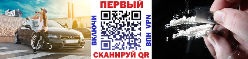 Первитин пудра  МЕГА маркетплейс  Арск 