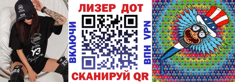 Марки 25I-NBOMe 1,8мг  kraken как войти  Арск 